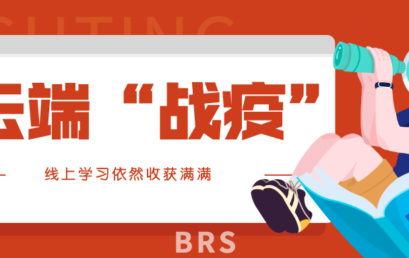 金沙是行动派、乐天派，金沙在云端战“疫”！